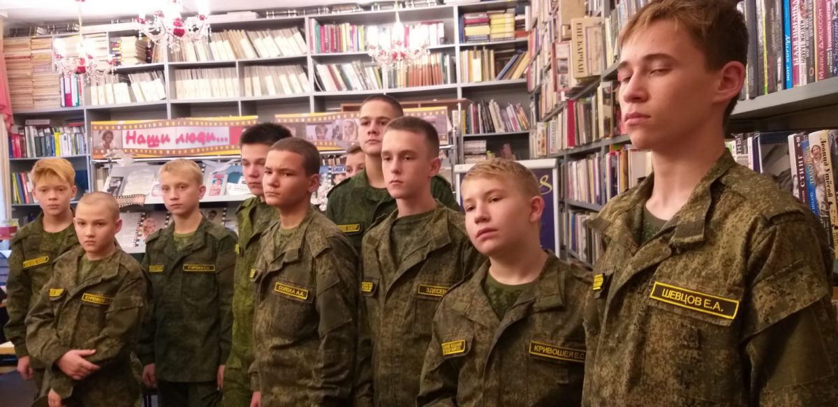Посещение краевой юношеской библиотеки имени И.Ф. Вараввы