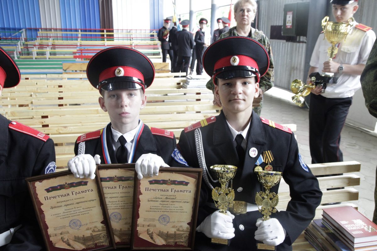Всекубанский слет классов казачьей направленности и казачьих кадетских корпусов